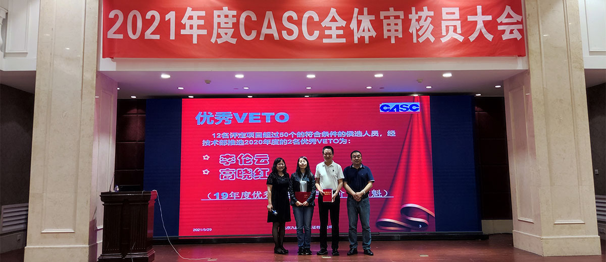 优秀VETO照片1200-520.jpg