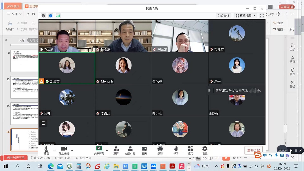 微信图片_20221103151345.jpg