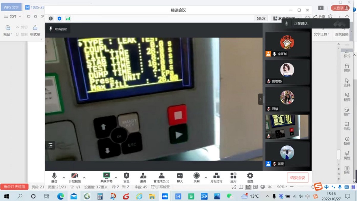 微信图片_20221103151346.jpg