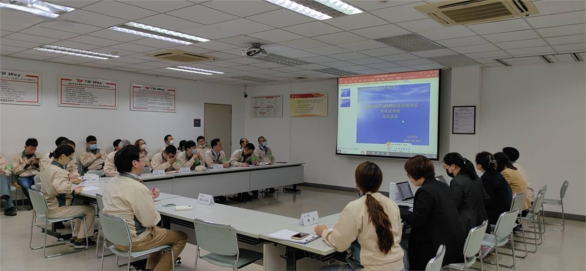 丰田纺织2.jpg