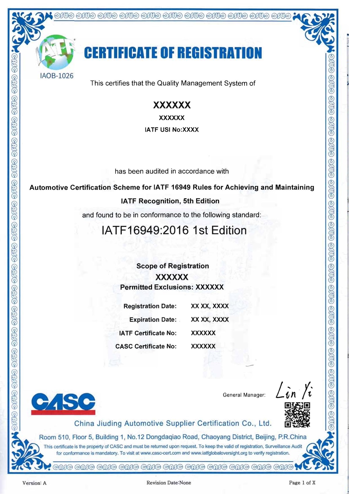 IATF16949：2016认证证书样本（英文）.jpg