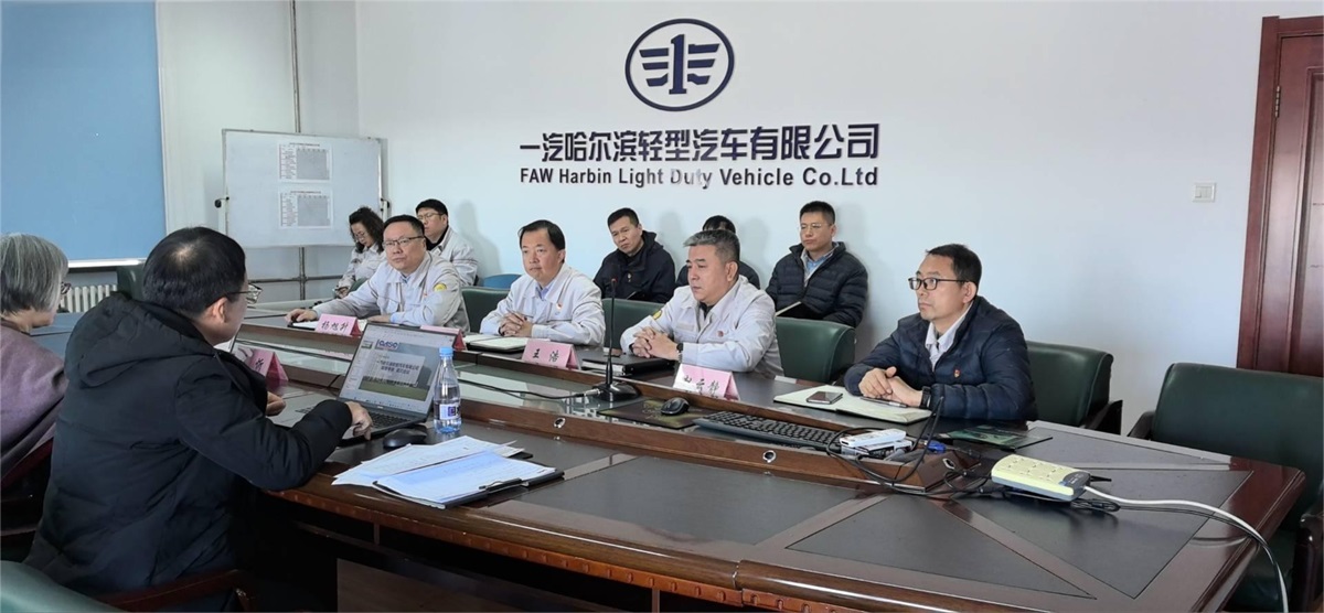一汽哈尔滨04.jpg